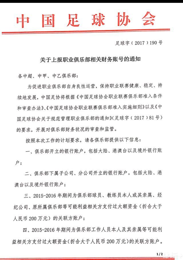 今天凌晨，罗马在欧联杯中1-1战平塞尔维特，卢卡库取得进球，欧联杯官方统计，卢卡库近16场欧联杯比赛打进了19球。